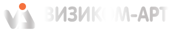 производство Визиком-Арт