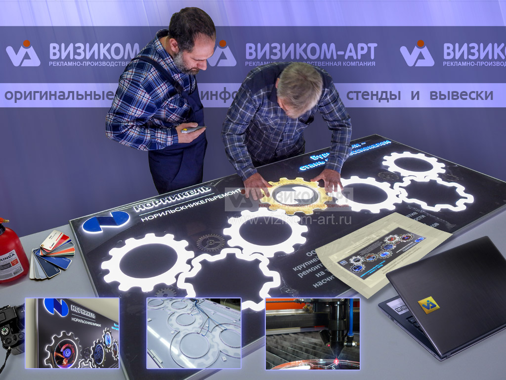 Сборка конструкции современного стенда на производстве Визиком-Арт Информационны стенды, изготовление